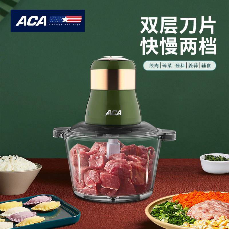 ALY-18QS01J 绞肉机
