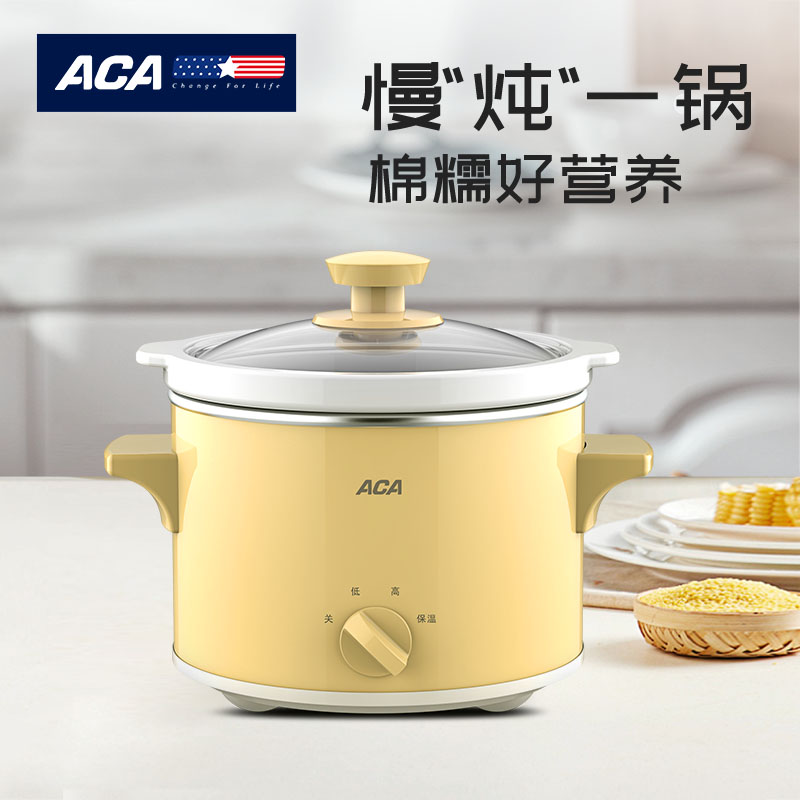 ALY-140DG01J 营养慢炖锅