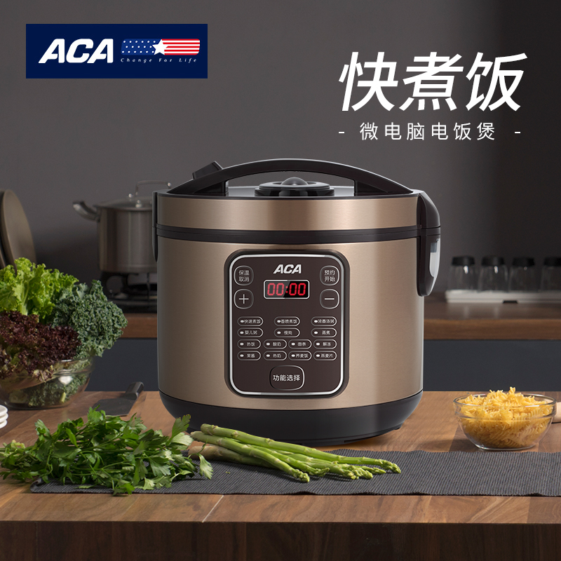 ALY-30FB08A 智能养生电饭煲