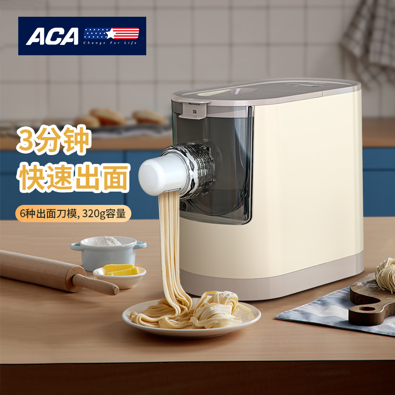 ALY-32MT01D 全自动面条机