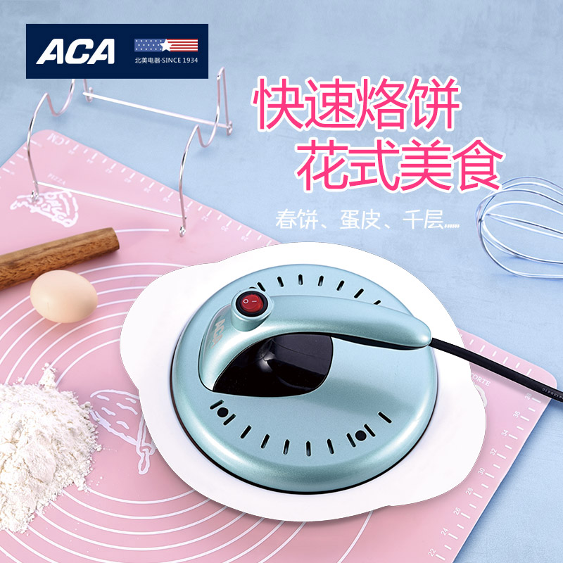 ALY-60BB00J 薄饼铛