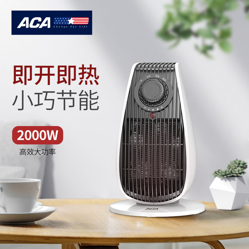ALY-20QN00J 取暖器