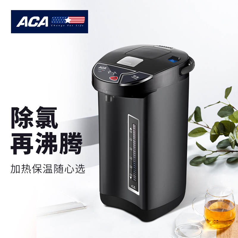 ALY-50SP02D 电热开水瓶