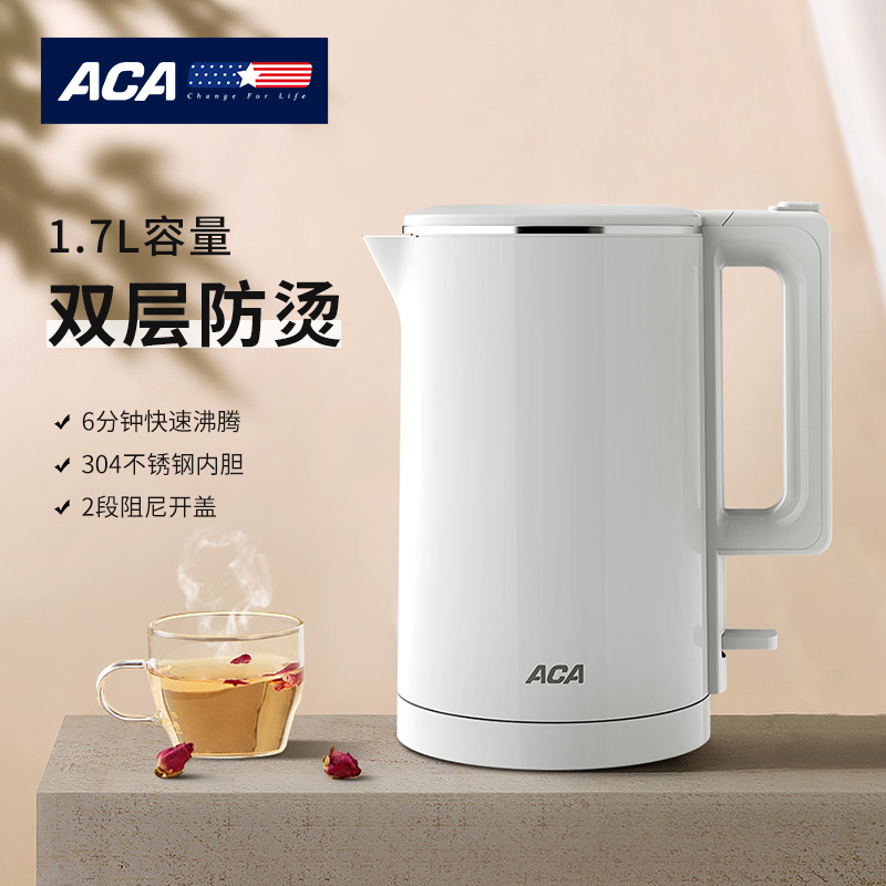 ALY-SH152JA 双层电热水壶