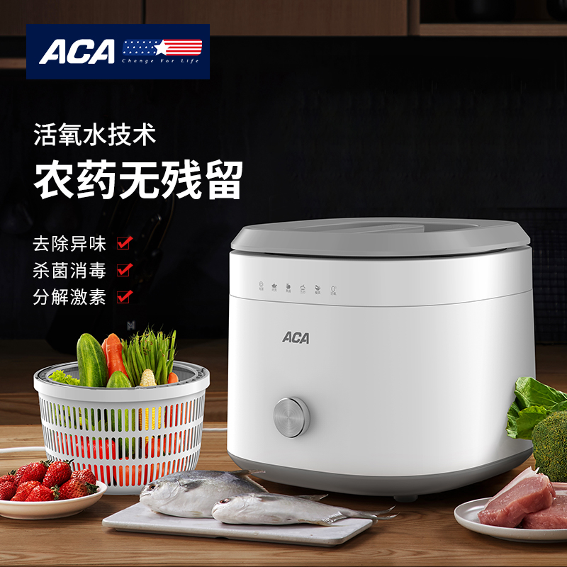 ALY-XD10 果蔬清洗机