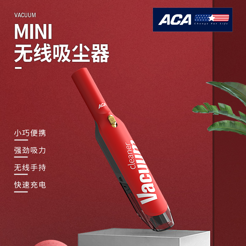 ALY-80XC22W 无线迷你吸尘器