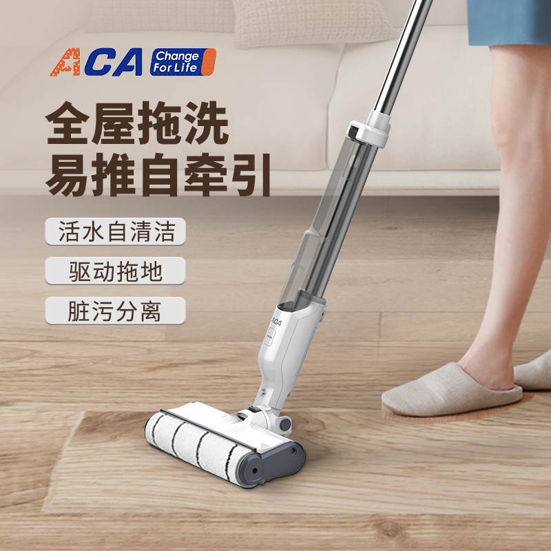 ALY-H400TD01D 无线清洁扫地机