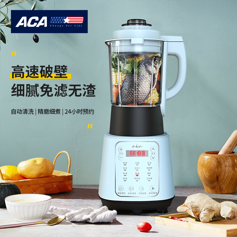 ALY-75PB10DR 破壁料理机
