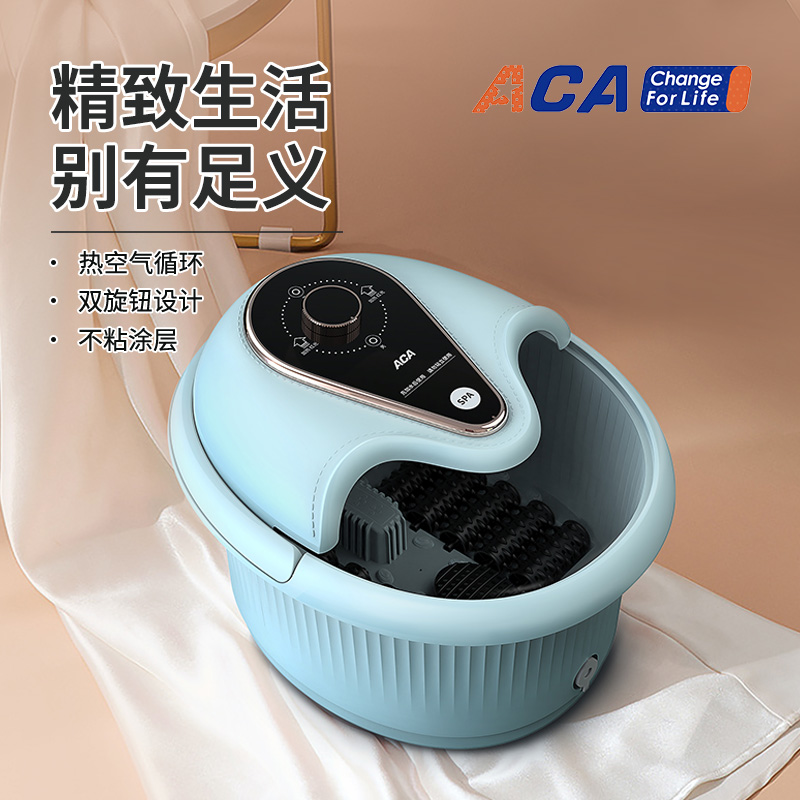ALY-12ZY04J 按摩足浴器