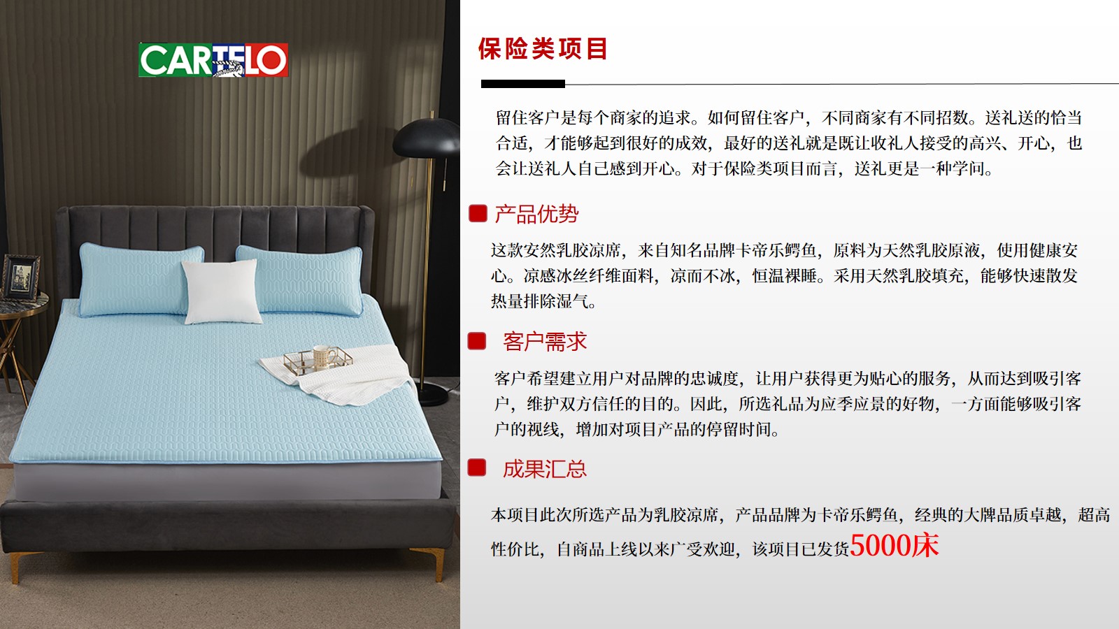 卡帝乐.jpg
