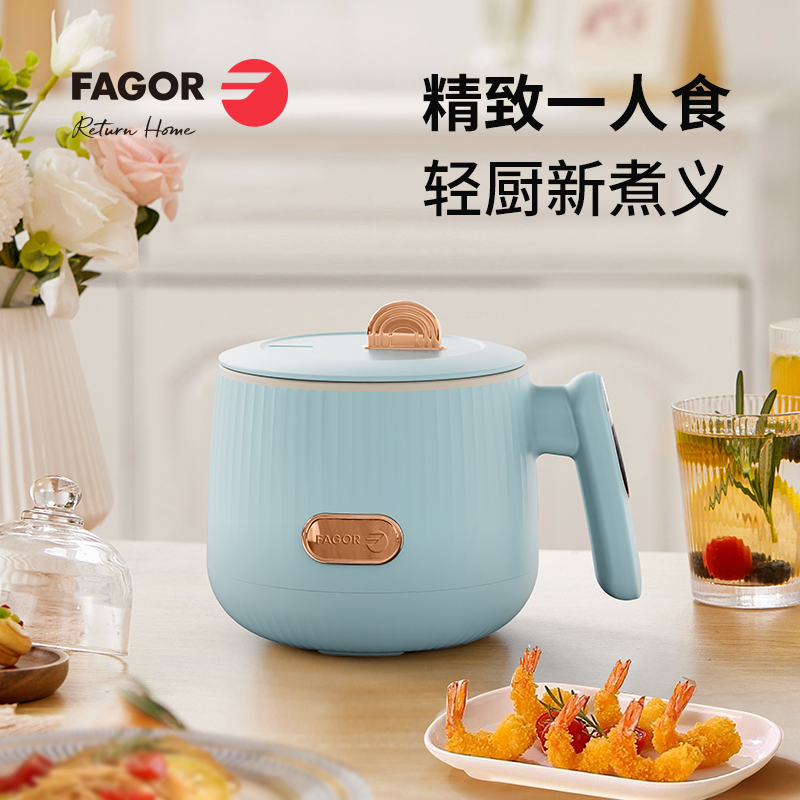 FG-GFB1503 多功能迷你电饭煲