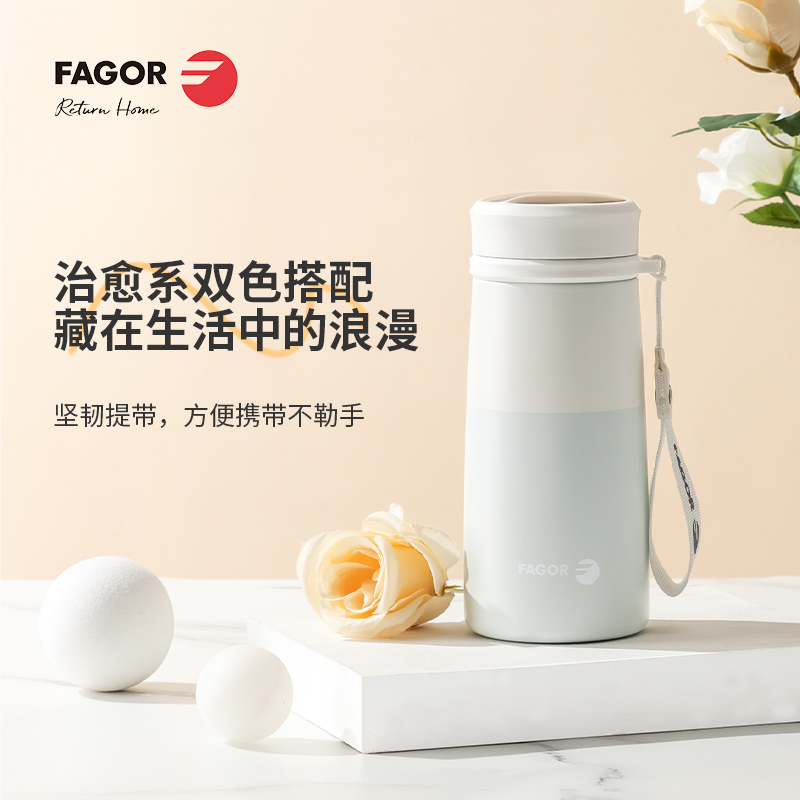FG-HB5603 星月系列随行保温杯