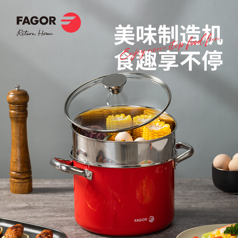 FG-HHD22ZZG 红典珐琅蒸煮锅