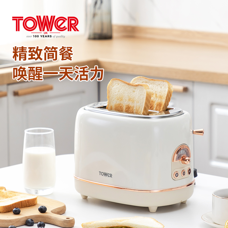 T20079WHT 多士炉