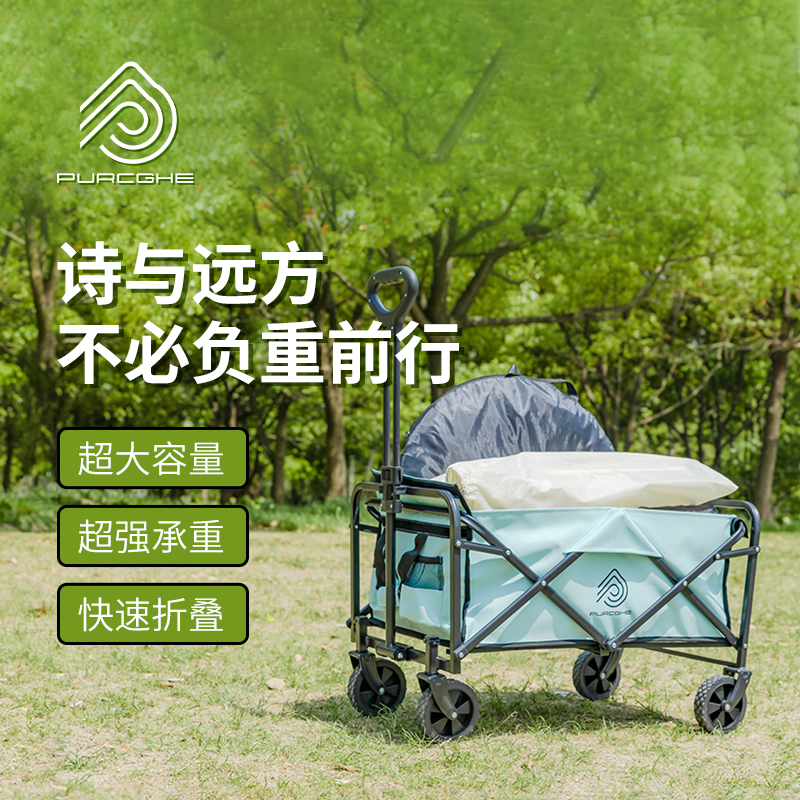 PU-HTC01-01 营地车