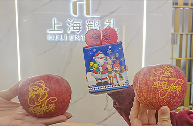 “苹”安相伴 温暖相随——节日员工福利暖心送达