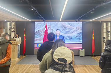 学习新年寄语 凝聚前行力量——“周一早会”组织学习习近平总书记2026年新年贺词