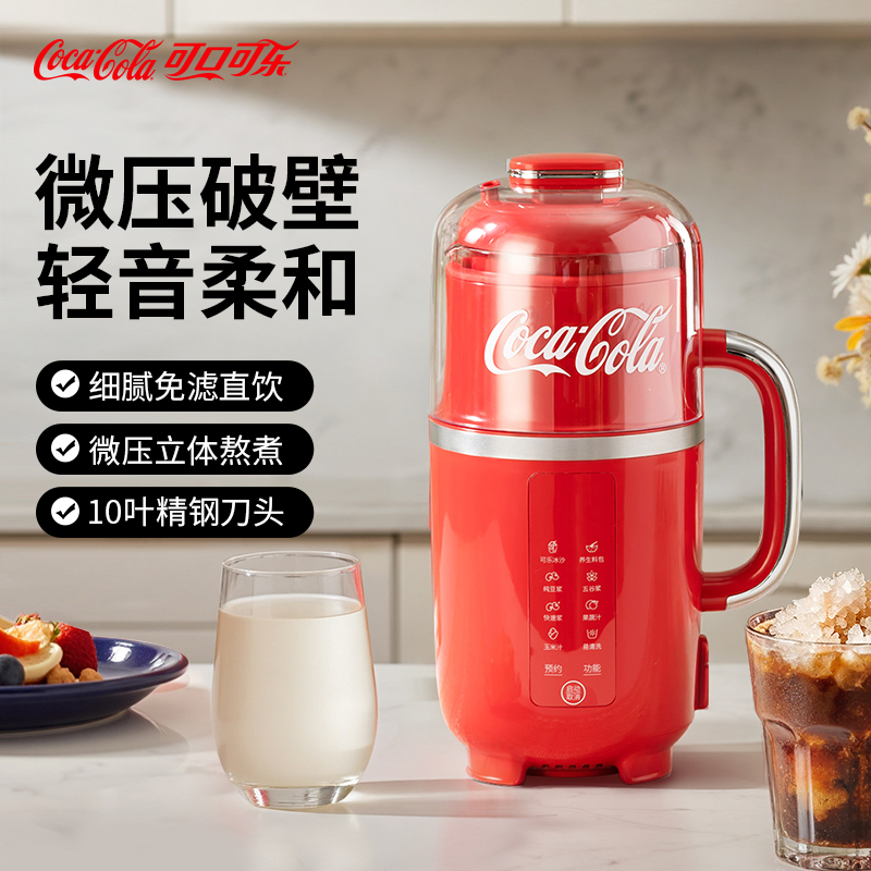 A-PB01G 破壁豆浆机