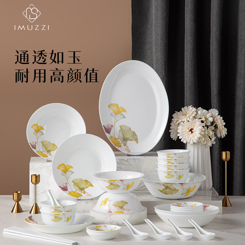 AMS-TC331G 银杏拾光白玉套装