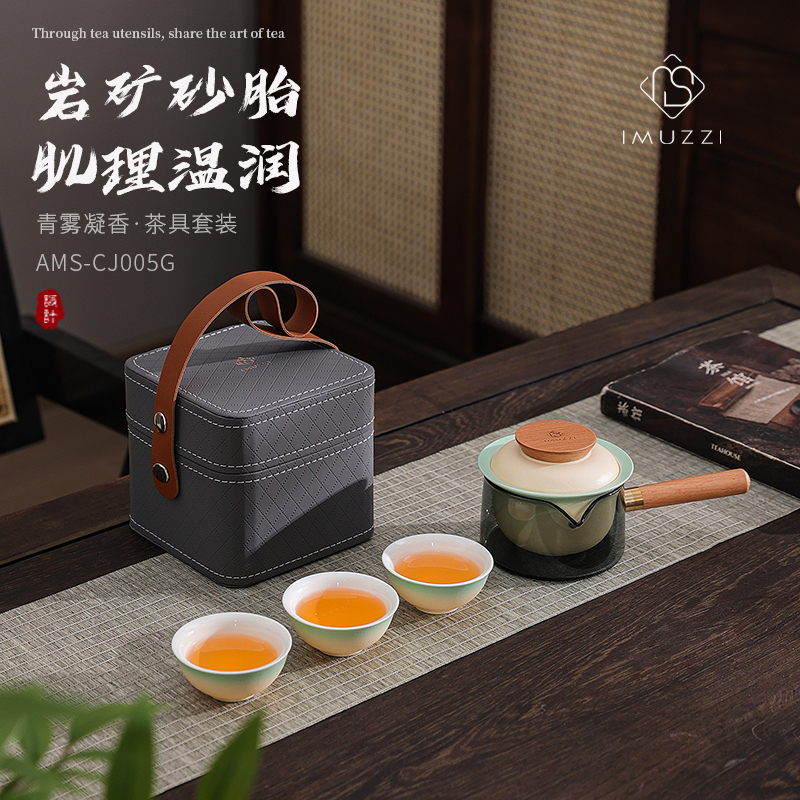 AMS-CJ005G 青雾凝香·茶具套装